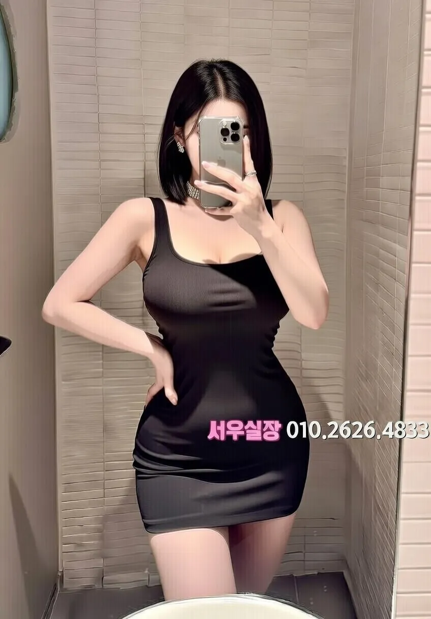 송파 쩜오 프리미엄 라인업 9번 프로필