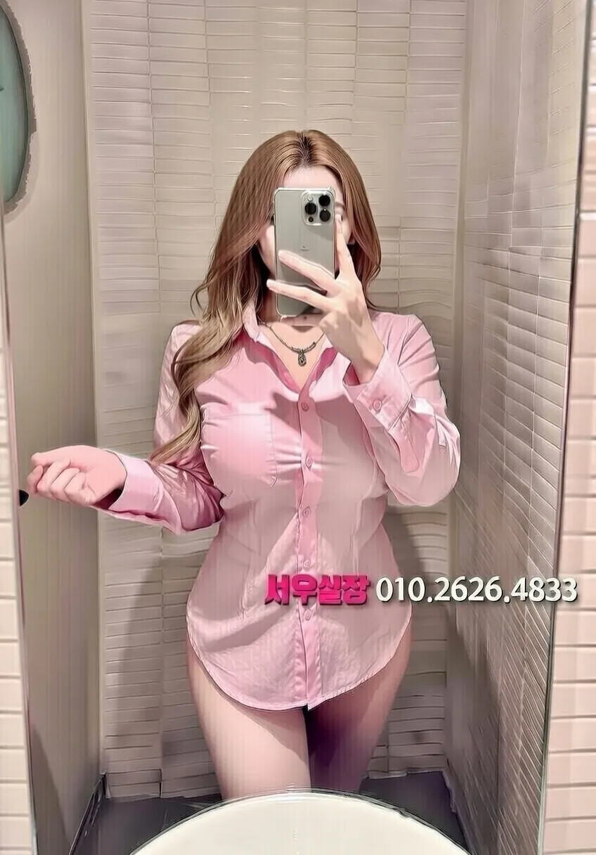 송파 쩜오 추천 및 검증된 최상급 프리미엄 업소 스크린샷