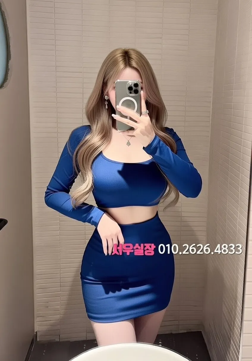 송파 하이쩜오 프리미엄 라인업 13번 프로필