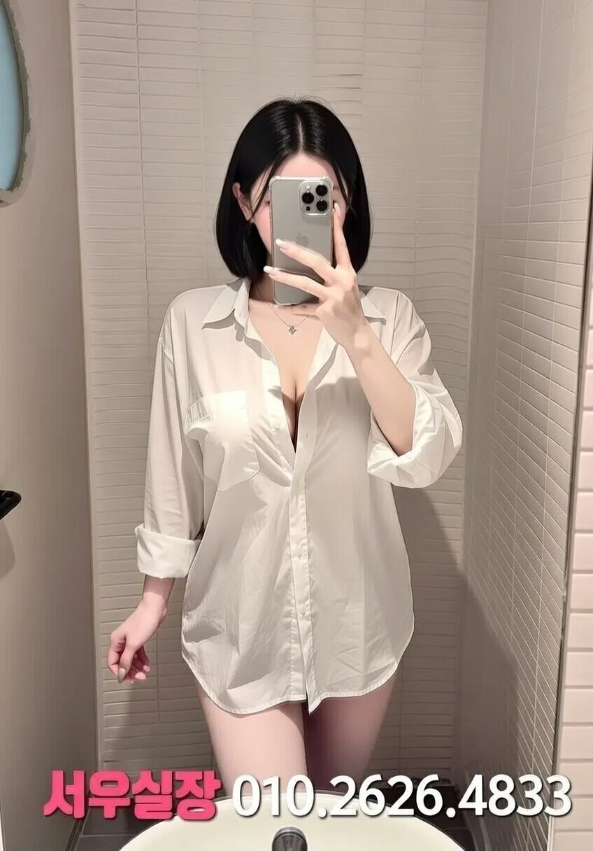 송파 정빠 프리미엄 라인업 4번 프로필