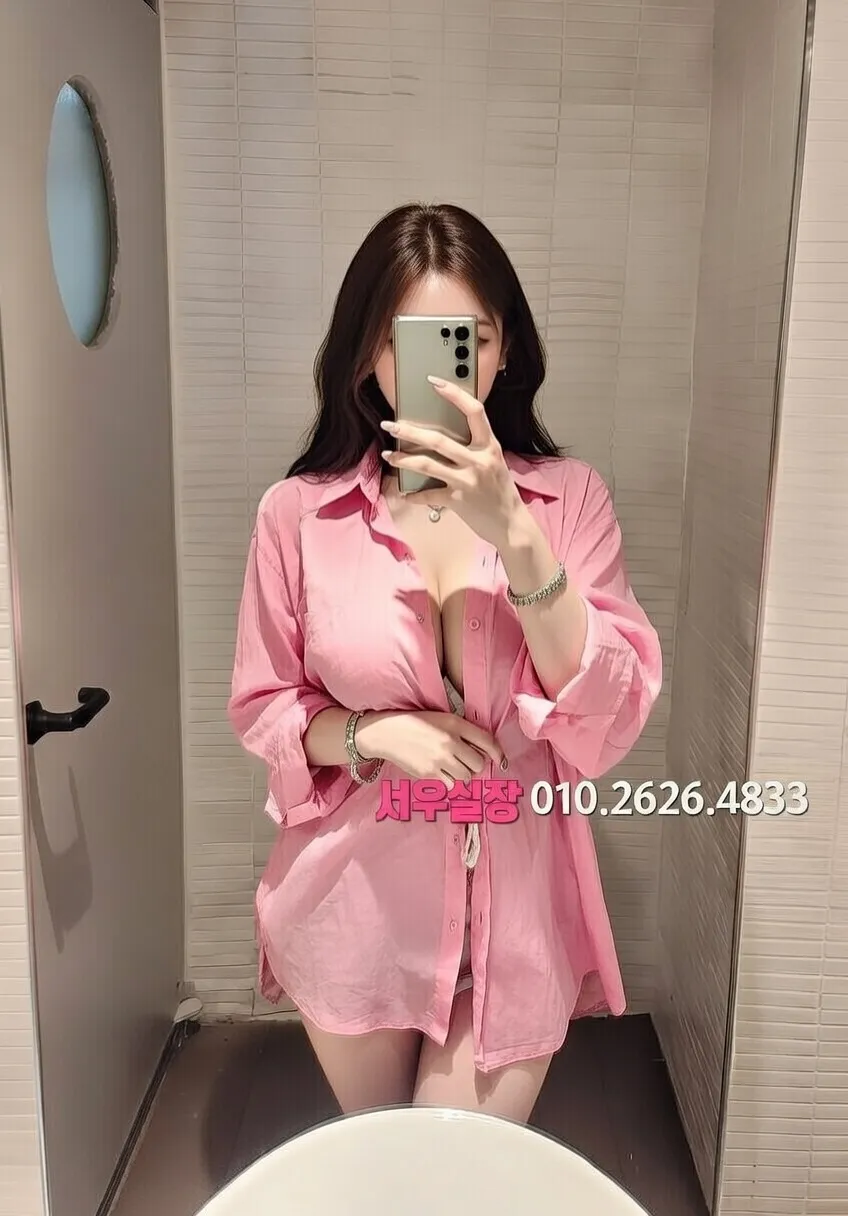 송파 풀싸롱 추천 및 검증된 최상급 프리미엄 업소 스크린샷