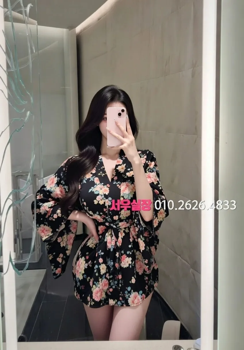 송파 아빠방 추천 및 검증된 최상급 프리미엄 업소 스크린샷