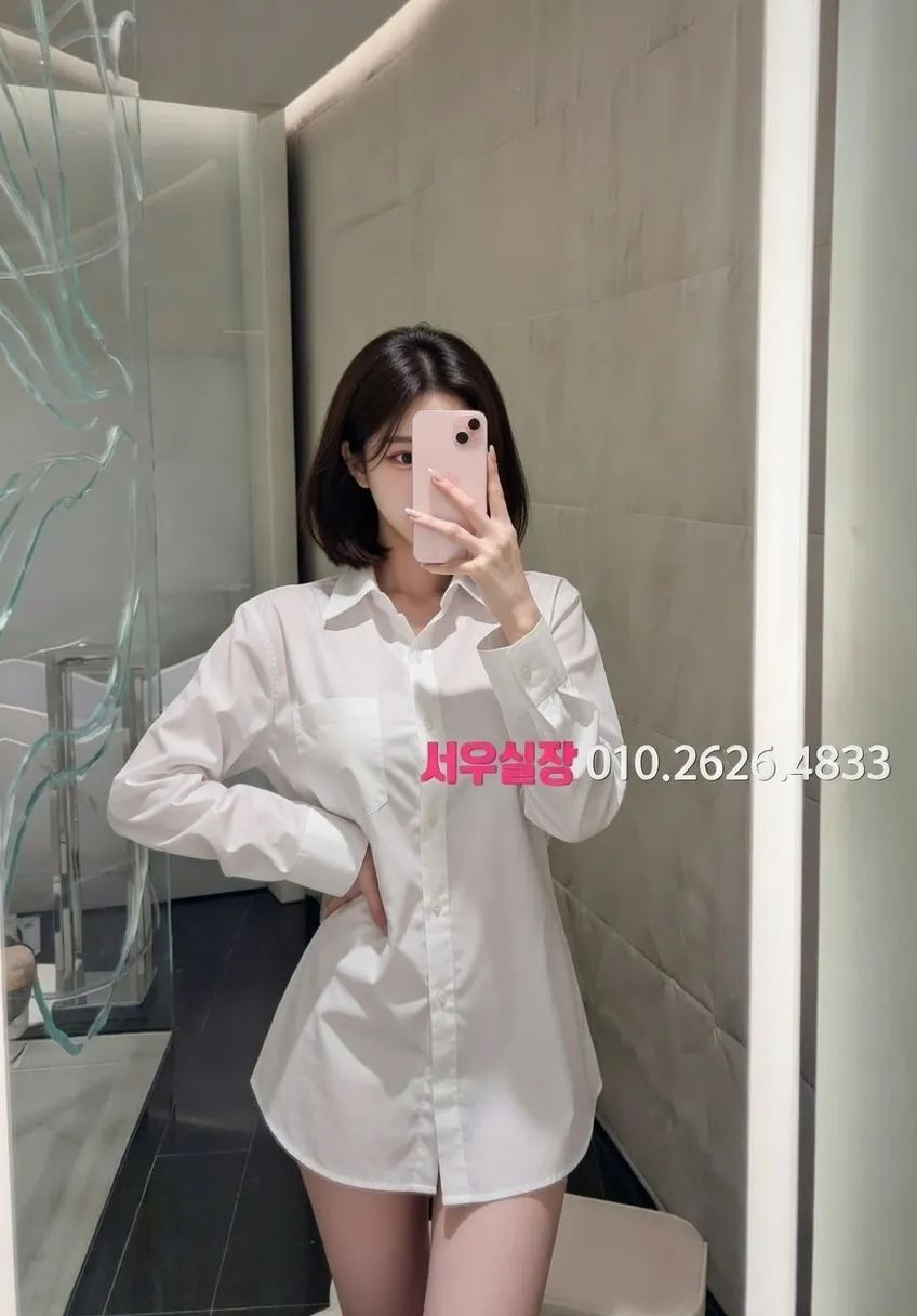 송파 쩜오 프리미엄 라인업 26번 프로필