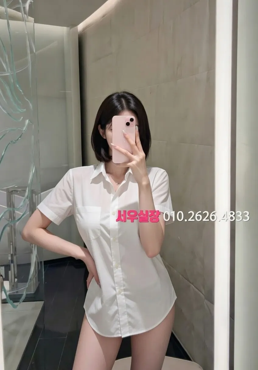 송파 베트남노래방 추천 및 검증된 최상급 프리미엄 업소 스크린샷