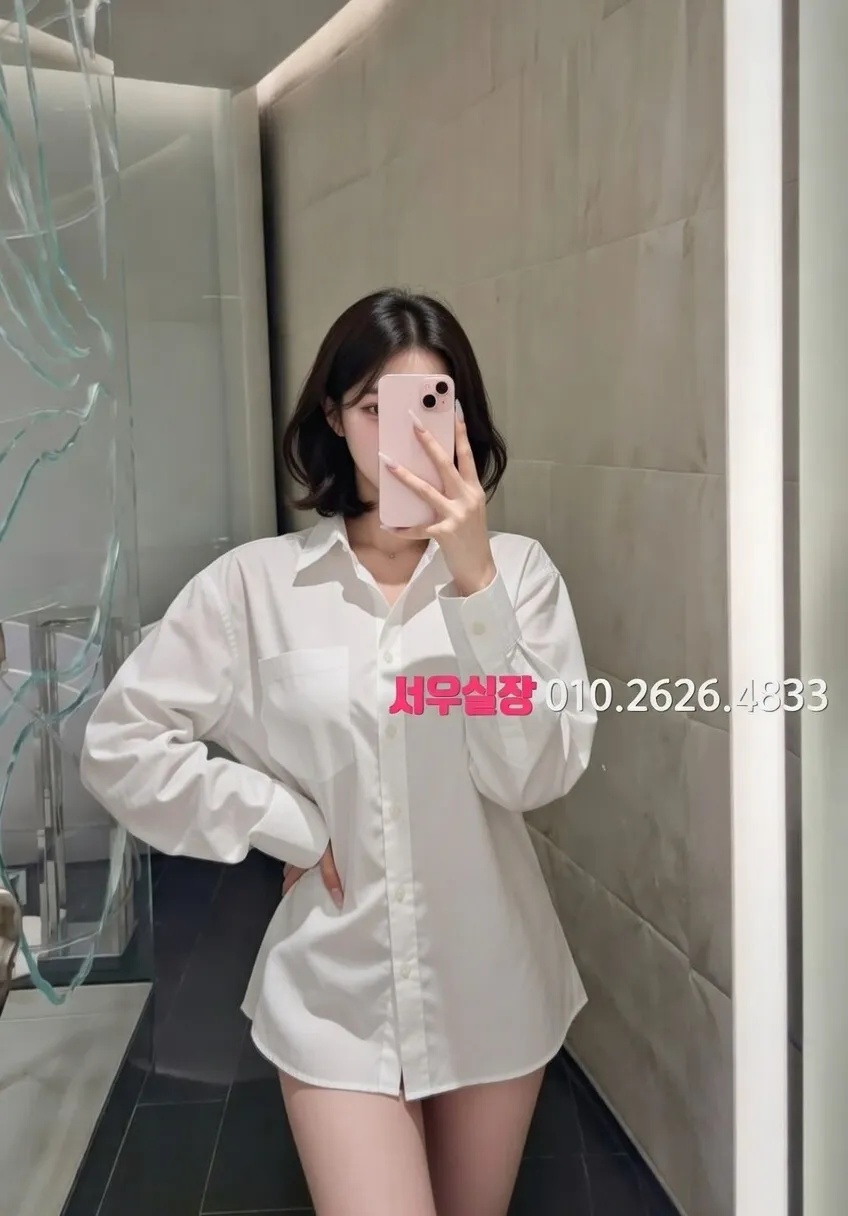 송파 스탠드바 프리미엄 라인업 21번 프로필