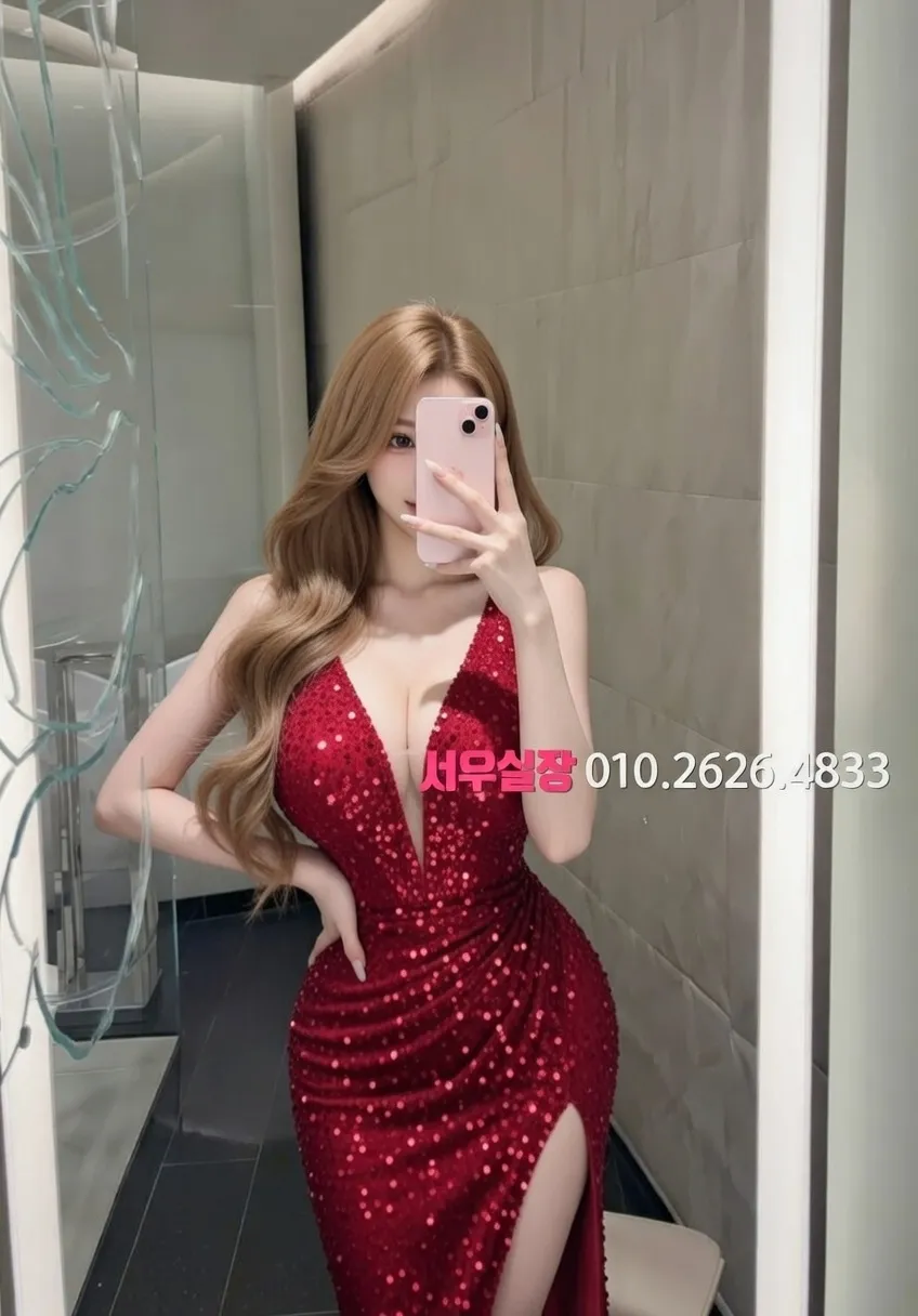 송파 미러룸 프리미엄 라인업 13번 프로필