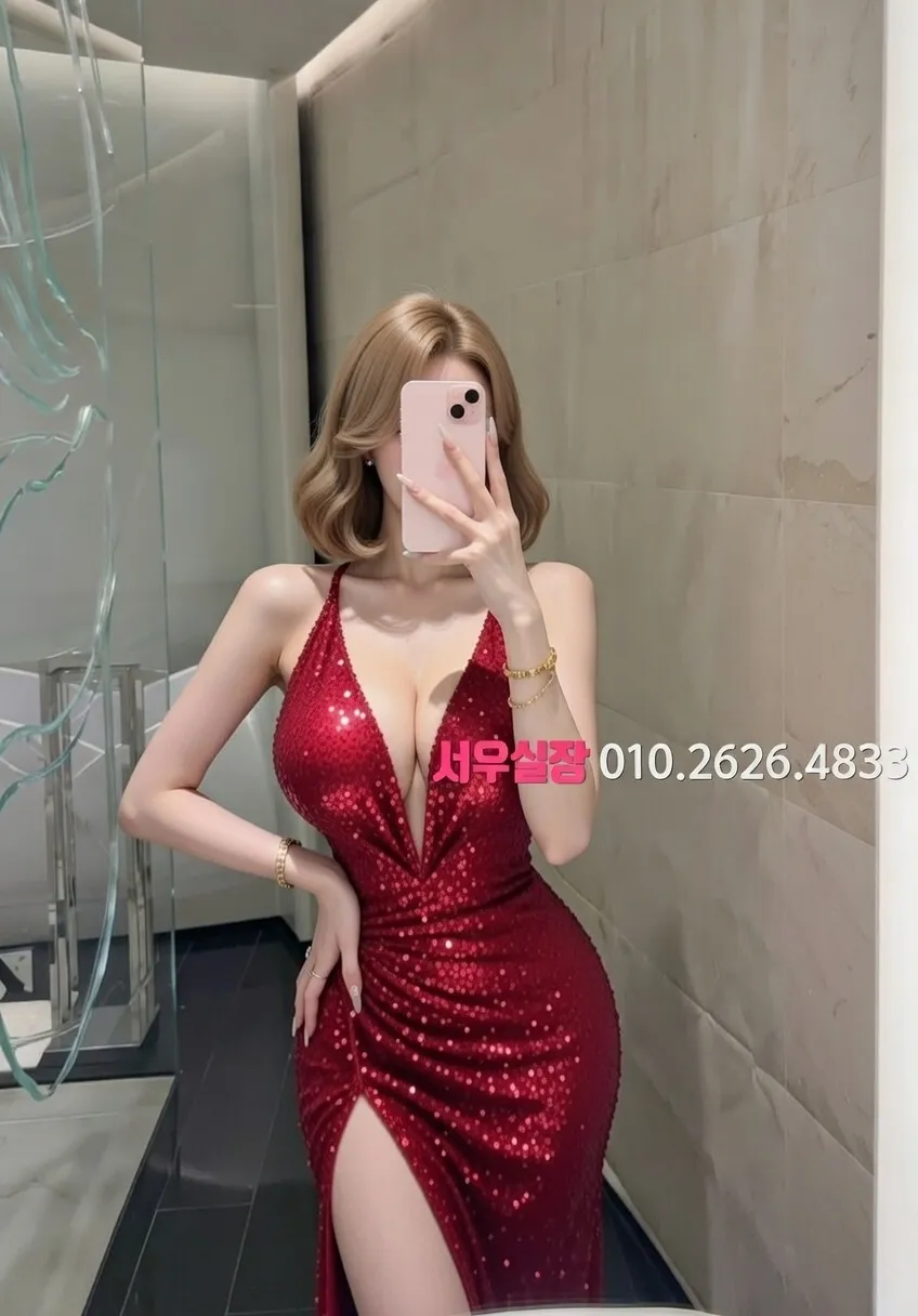 송파 정빠 프리미엄 라인업 21번 프로필