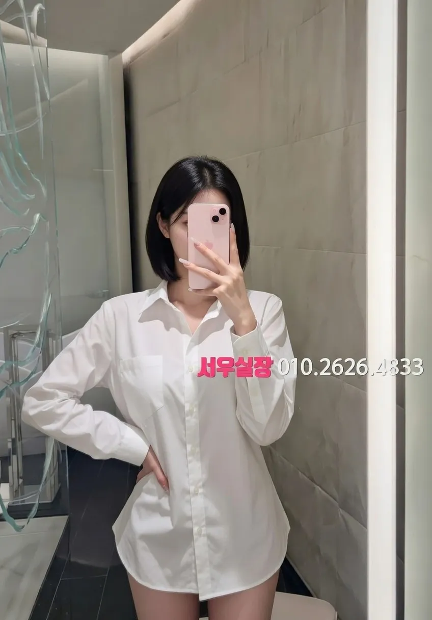 송파 다국적노래방 추천 및 검증된 최상급 프리미엄 업소 스크린샷