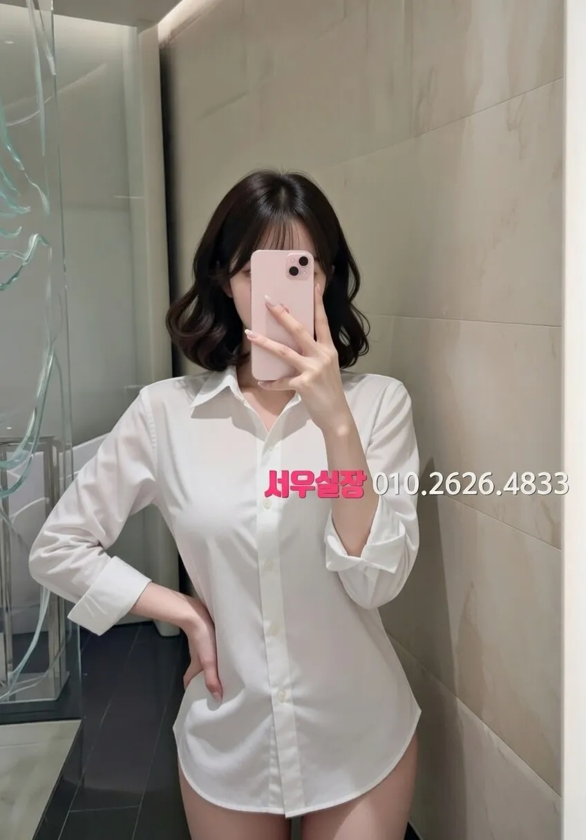 송파 정빠 추천 및 검증된 최상급 프리미엄 업소 스크린샷