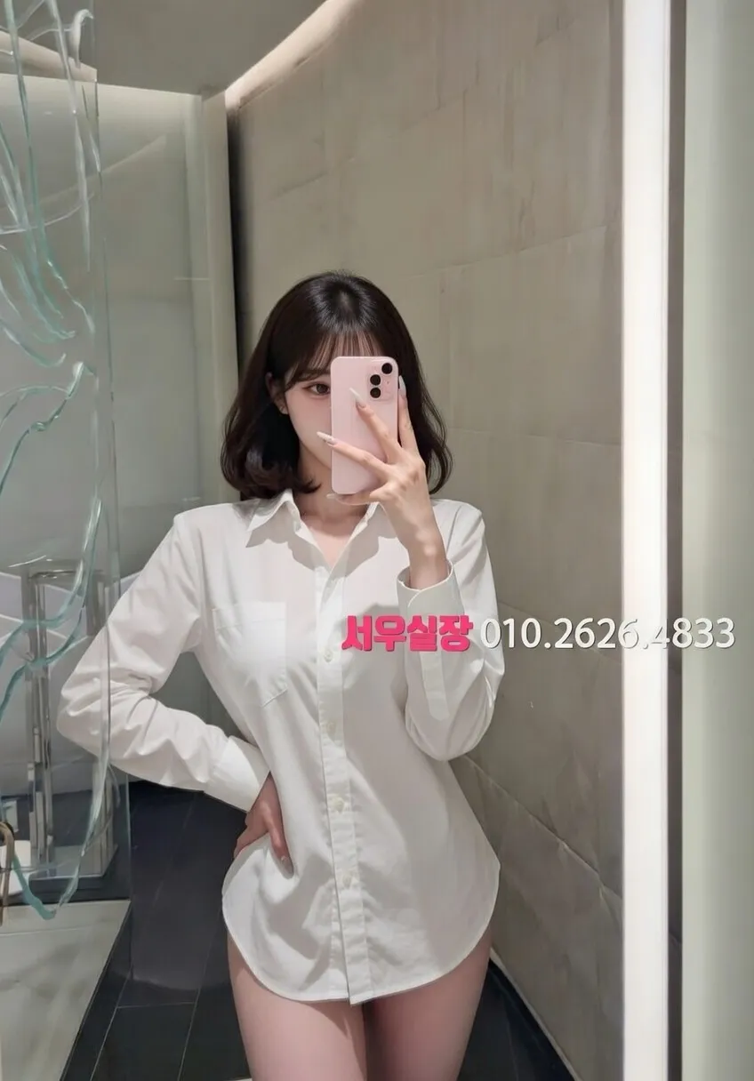 송파 노래클럽 프리미엄 라인업 25번 프로필