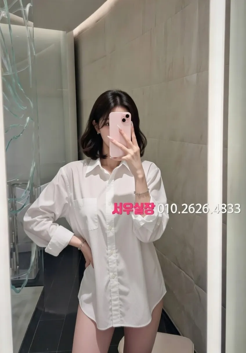 송파 셔츠룸 추천 및 검증된 최상급 프리미엄 업소 스크린샷