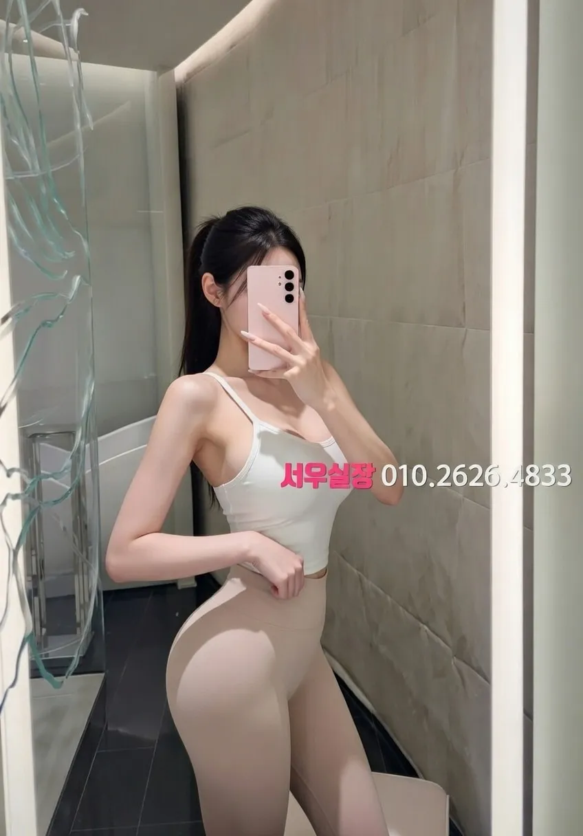 송파 하이쩜오 프리미엄 라인업 25번 프로필