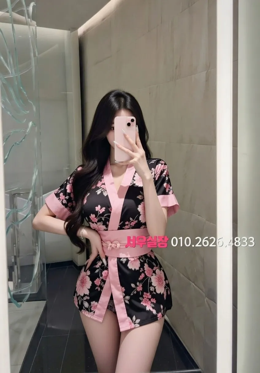 송파 쩜오 프리미엄 라인업 28번 프로필