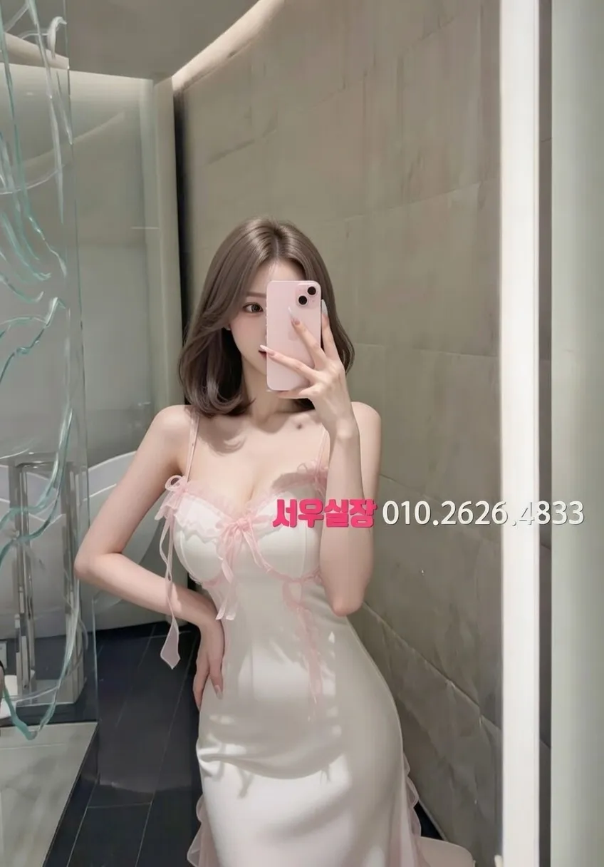 송파 셔츠룸 프리미엄 라인업 13번 프로필