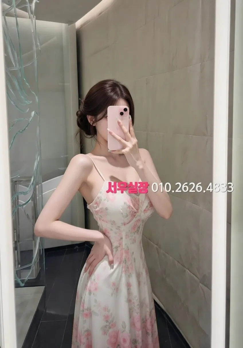 송파 호빠 프리미엄 라인업 10번 프로필