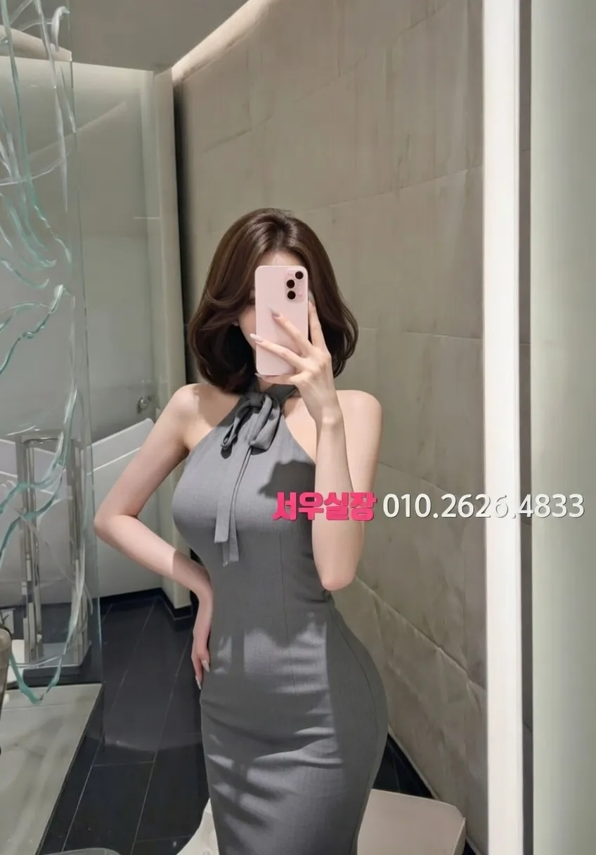 송파 쩜오 프리미엄 라인업 27번 프로필