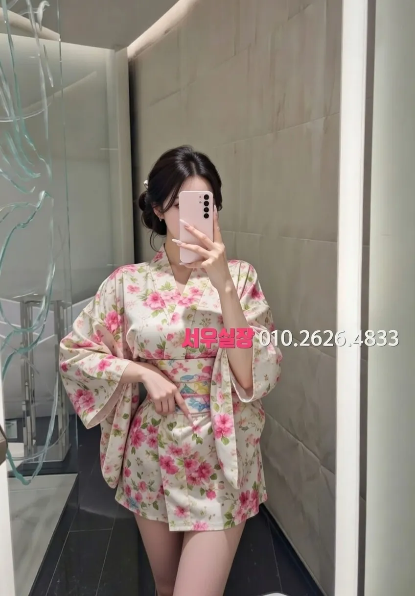 송파 쩜오 프리미엄 라인업 33번 프로필