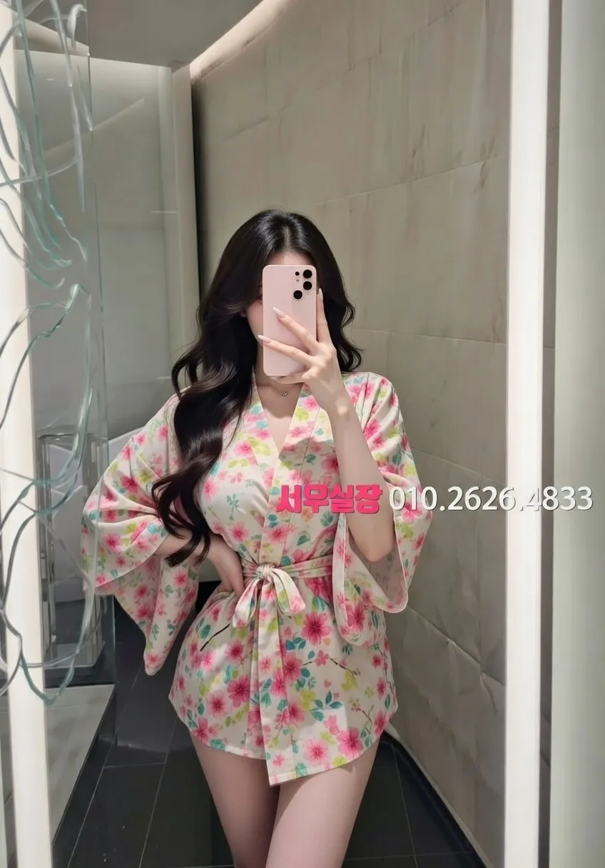 송파 미러룸 프리미엄 라인업 33번 프로필