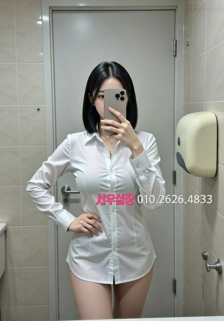 송파 스탠드바 추천 및 검증된 최상급 프리미엄 업소 스크린샷