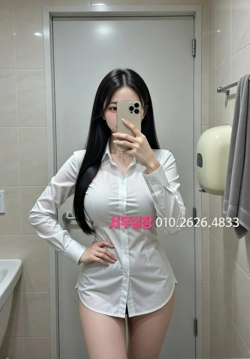 송파 쩜오 프리미엄 라인업 15번 프로필