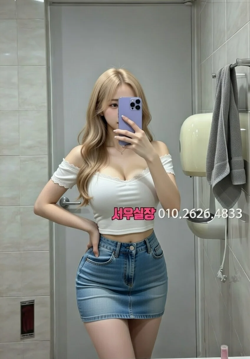 송파 정빠 프리미엄 라인업 24번 프로필